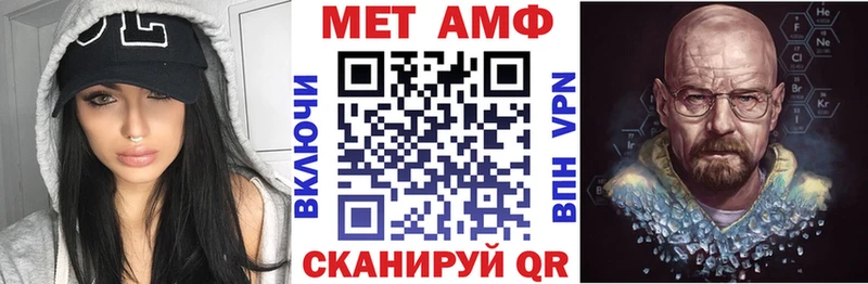 Купить  Протвино  Амфетамин 98% 