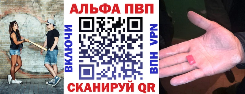 Alpha-PVP мука  Купить где  Протвино 