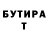 БУТИРАТ жидкий экстази Dariya I