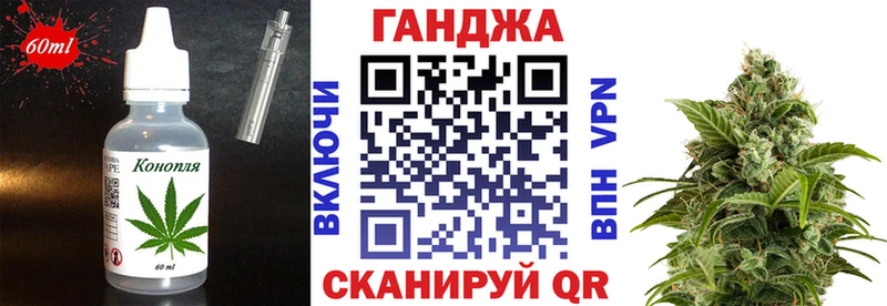 Купить  Протвино  Печенье с ТГК конопля 