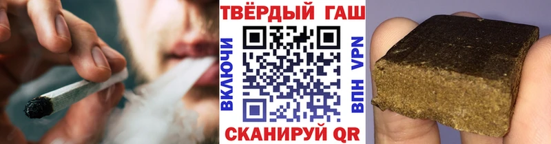 Купить Протвино Гашиш хэш