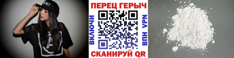 Купить  Протвино  ГЕРОИН Heroin 