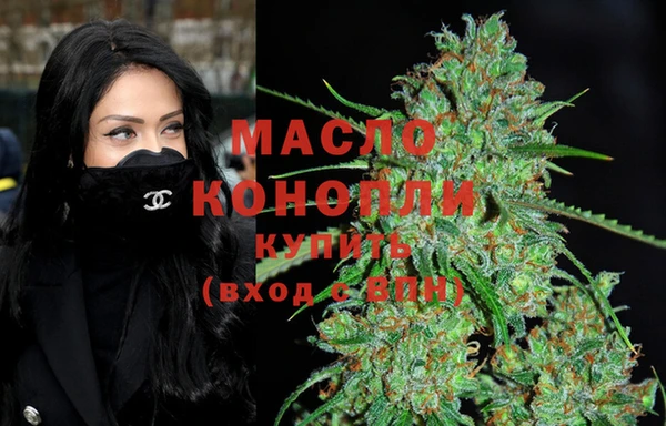 MDMA Premium VHQ Дмитровск
