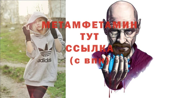 MDMA Premium VHQ Дмитровск