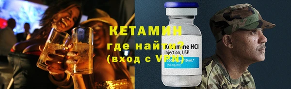 MDMA Premium VHQ Дмитровск