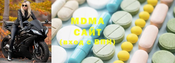 бутират Дмитриев
