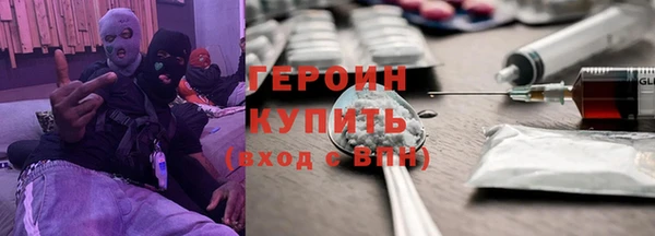 прущая мука Дмитров