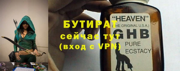 прущая мука Дмитров