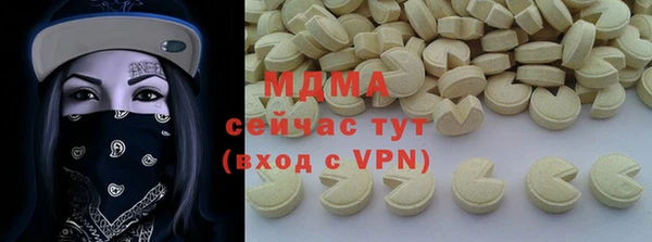 MDMA Premium VHQ Дмитровск
