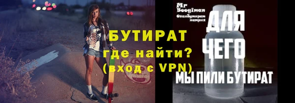 MDMA Premium VHQ Дмитровск
