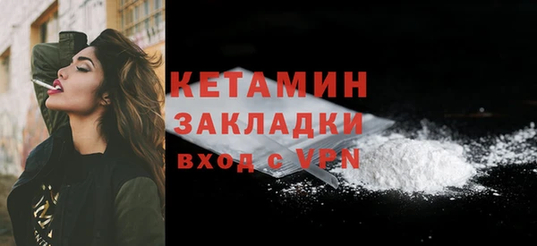 MDMA Premium VHQ Дмитровск