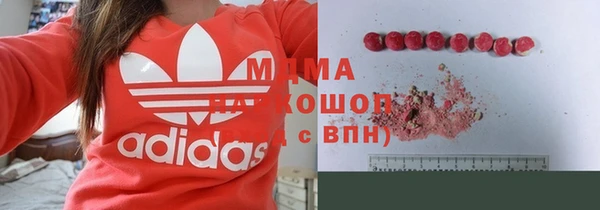 MDMA Premium VHQ Дмитровск