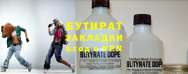 прущая мука Дмитров