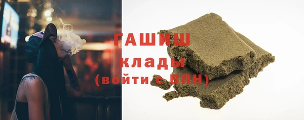 бутират Дмитриев