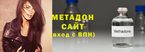 MDMA Premium VHQ Дмитровск