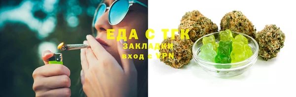 прущая мука Дмитров