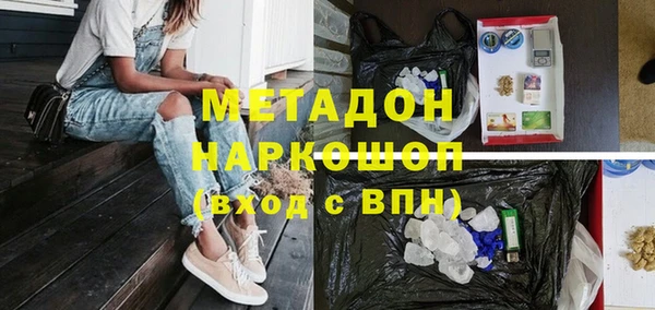 MDMA Premium VHQ Дмитровск