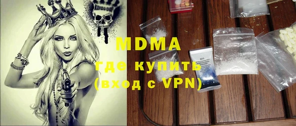 бутират Дмитриев