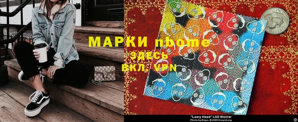 бутират Дмитриев