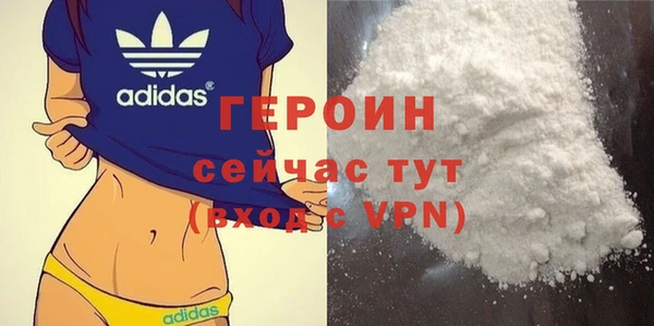 MDMA Premium VHQ Дмитровск