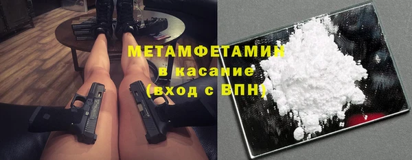 бутират Дмитриев