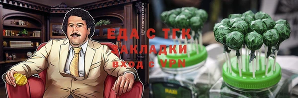 марки lsd Гусиноозёрск