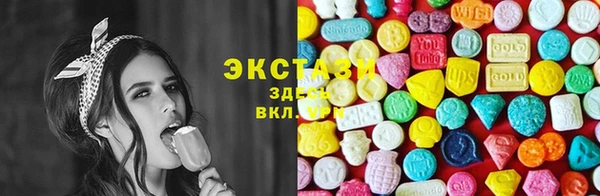бутират Дмитриев
