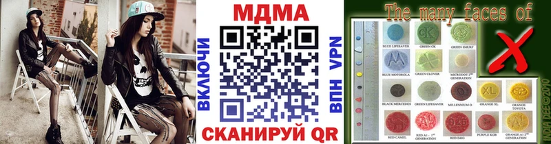 Купить  Протвино  МДМА VHQ 