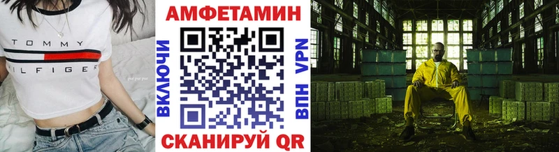 Первитин Декстрометамфетамин 99.9% Купить Протвино