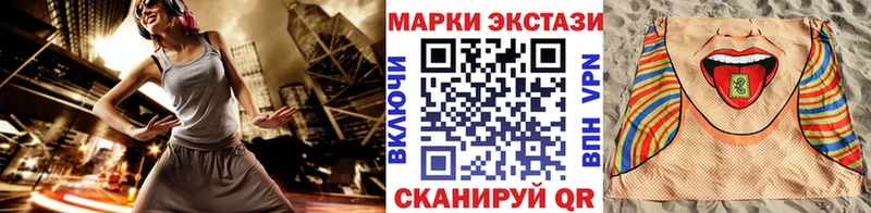 Купить закладки  Протвино  Марки N-bome 1500мкг 